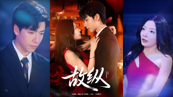 🔥🔥【完整版】许凌云&林初《故纵》两人是协议婚姻，无所交集，各玩各的，两人婚姻里斗来斗去，就是不认输，其实彼此都暗恋着对方！#短剧 #完結 #蔓蔓書屋 #大结局