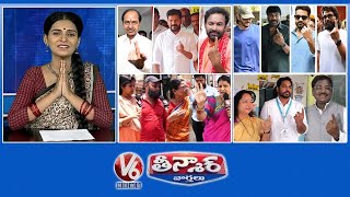 Telangana Polling | CM Revanth, KCR Cast Votes | Chandravva  Hyderabad Voters | V6 Teenmaar