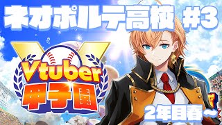 渋谷ハルの配信のサムネイル画像