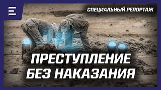 видео: Специальный репортаж Elmedia. Из Казахстана тоннами вывозят уникальные минералы (24.01.24) картинка: Специальный репортаж Elmedia. Из Казахстана тоннами вывозят уникальные минералы (24.01.24)