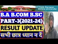 Lnmu Part 3 Result 2021 24 Latest Update