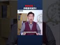 美軍突襲！伊朗基地被炸!｜ #時事金掃描 #金然