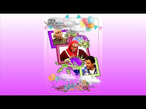 محله گل و بلبل قسمت 24 