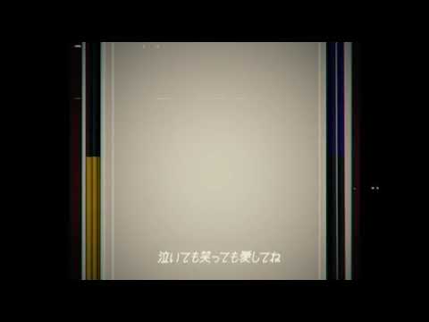 【14歳/Android端末だけで歌ってみた】「踊」