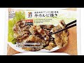 牛カルビ焼き牛肉コロッケ