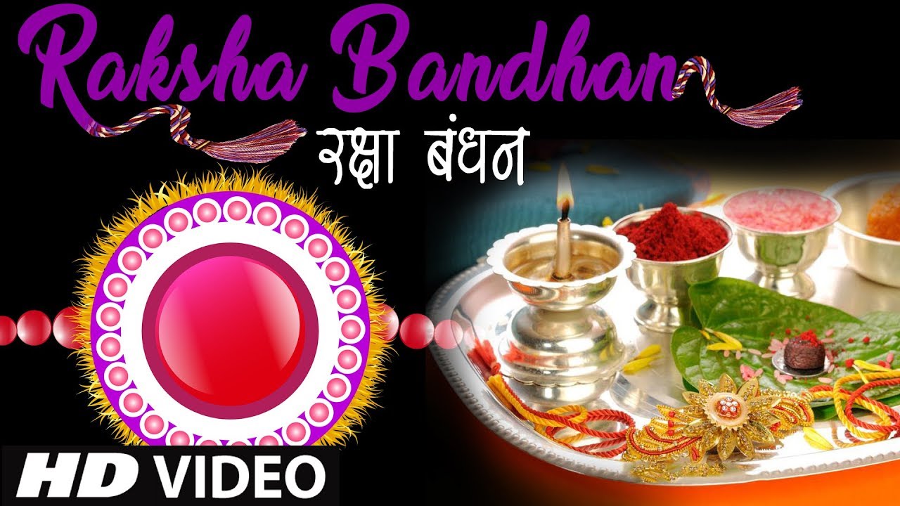 Raksha Bandhan,Rakhi Special Song, BABUL SUPRIYO, DEBASHISH, PRIYA ...