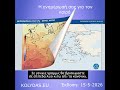 &Kappa;&alpha;&iota;&rho;&iota;&kappa;ή &kappa;&alpha;&iota; &Mu;&epsilon;&tau;&epsilon;&omega;&rho;&omicron;&lambda;&omicron;&gamma;&iota;&kappa;ή &Epsilon;&nu;&eta;&mu;έ&rho;&omega;&sigma;&eta;  15 5 2026