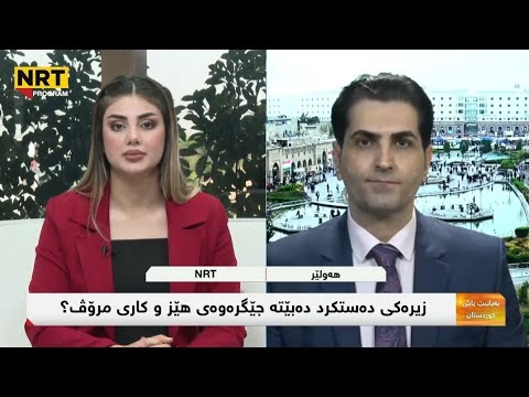 زیرەکی دەستکرد چۆن بزنس و ژیانمان ئەگۆڕێت؟