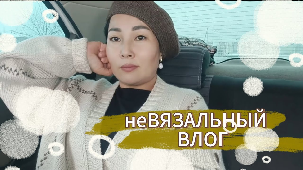 Просто я немножечко шалю