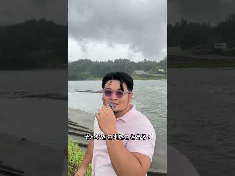 雨厳しいって #南信州 #社会人 #vlog #中川村 #メンズコーチ #移住 #田舎暮らし