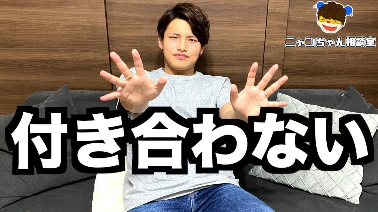 異性に「付き合いたくない」と思われてしまう人の特徴