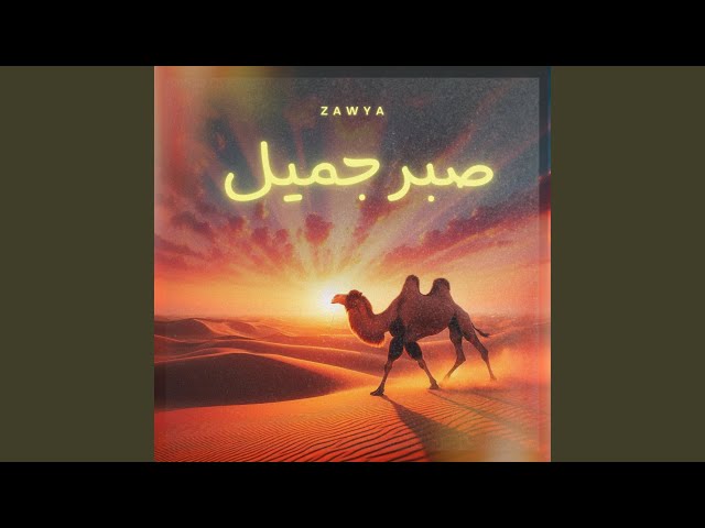 ظل بعيد