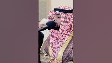 تلاوة عذبة لسورة الفاتحة | أحمد النفيس | رمضان 1443