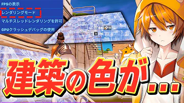 フォートナイト猛者設定 Mp3