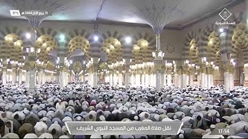صلاة المغرب من #المسجد_النبوي_الشريف بـ #المدينة_المنورة - تلاوة للشيخ د. عبدالله البعيجان