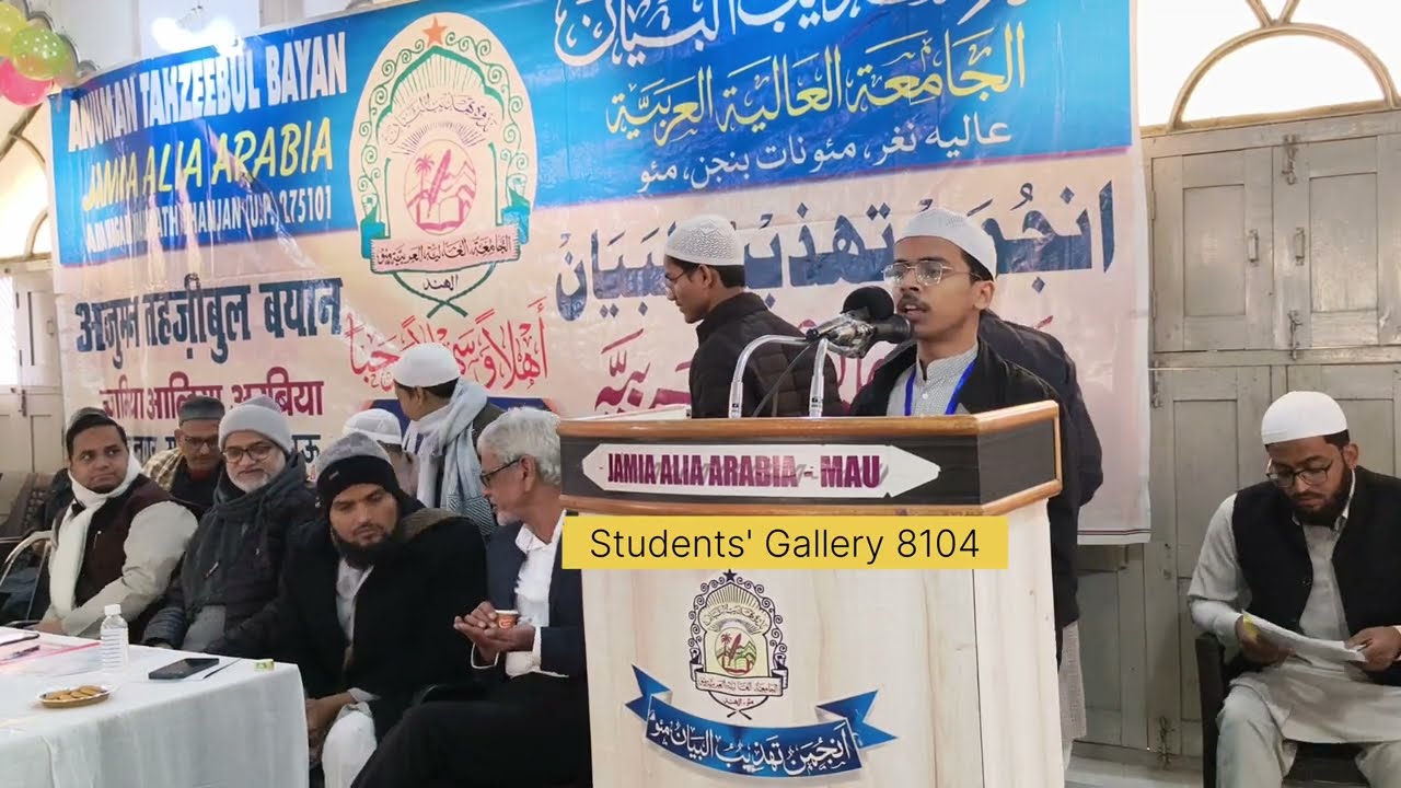 Behavior with Non-Muslims | Hindi Speech by Mohammad Zaid Abu Nasr Student of Jamia Alia Arabia Mau 