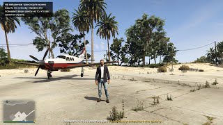 GTA V. Заказы на ликвидацию от Франклина .Грузовой контейнер.