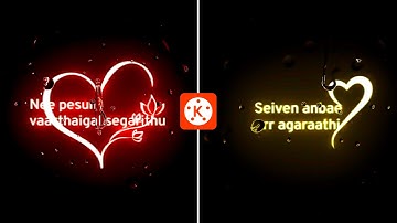 Rain Drop Lyrics in Kinemaster | Node Video | Glowing Png| Styles Lyrics video Editing in Kinemaster