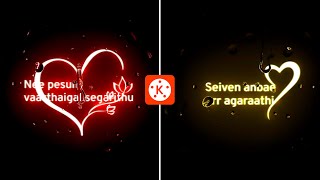 Rain Drop Lyrics in Kinemaster | Node Video | Glowing Png| Styles Lyrics video Editing in Kinemaster screenshot 4