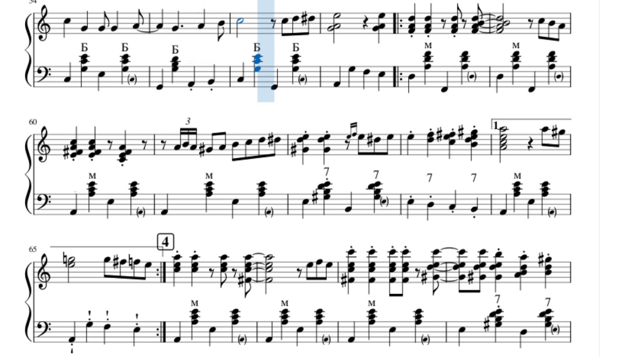 Я милого узнаю по походке гитара. Я милого узнаю по походке гитара. Я милого узнаю по походке ноты. Я милого узнаю по походке гитара. Ноты песни а я милого узнаю по походке.