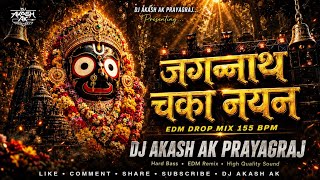 DJ SARZEN JAGANNATH CHAKA NAIN - 155 BPM | EDM DROP MIX | DJ AKASH AK X DJ JTN PRAYAGRAJ