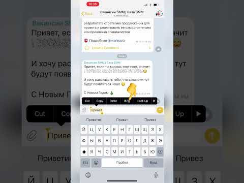 Размытый текст в телеграм / Спойлер в телеграм как сделать