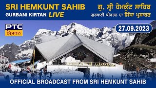 Gurbani Kirtan LIVE from Gurdwara Sri Hemkunt Sahib, 27.09.2023