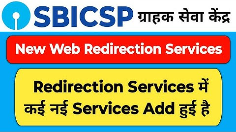 Sbi Csp Redirection Services | Sbi Kiosk New Web Redirection Services | Good Update | Sbi Csp New
