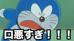Doraemon English Lastest Season 19 Doraemon Episode 23 Youtube
