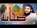 New Kalam 2026 Mahboob Ke Sahaba R A Mufti Saeed Arshad Al Hussaini Ehsan Club