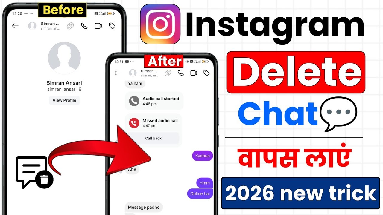 Instagram Delete Chat Wapas Kaise Laye | How To Recover Instagram Deleted Chat
