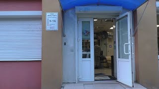 О компании  