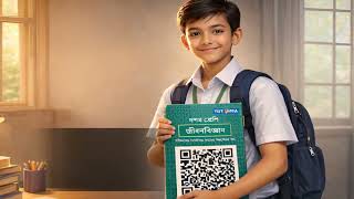 Smart Notes MOF Explainer Video 03 HD
