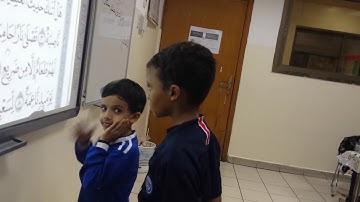 استراتيجية المنافسة بين بطلين سورة الغاشية من 1إلى 5