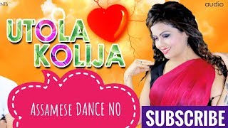 Utola Kolija | By Abinash Priyam & Sumi Sharma