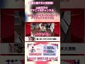 新喜劇座員総選挙の公約！ファミリーコンサートを開催しました！家族で名曲を演奏、質問コーナーやゲームなど、山田家の個性豊かなイベントをお楽しみ下さい〜