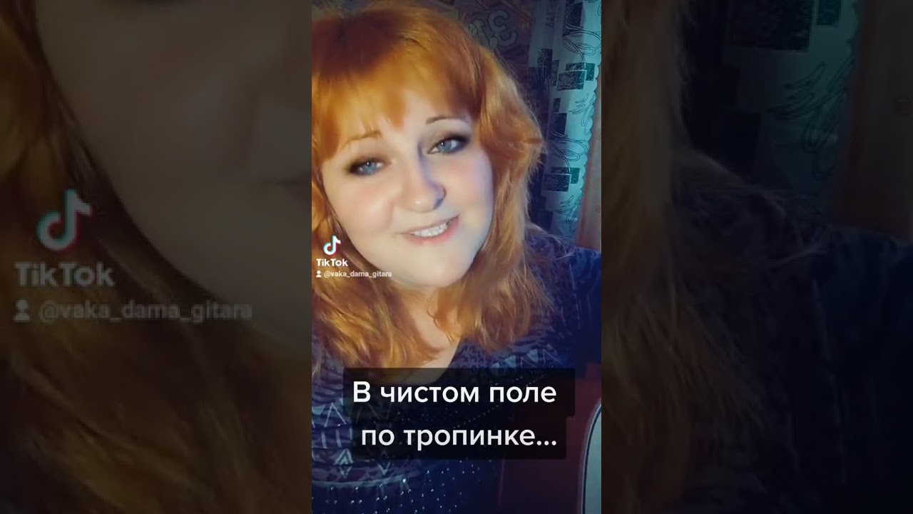 Хорошо поссала в чистом поле Хорошо поссала в чистом поле
