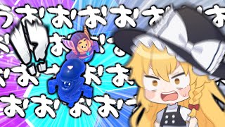 【Fall Guys】新シーズンでも蹴落とし合う宿命を背負ったガイズ達。【ゆっくり実況】