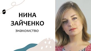 Первое видео - знакомство(ЖЖ http://nionilas-baby.livejournal.com/ GOOGLE+ https://plus.google.com/u/0/113263769175114448354/about INSTAGRAM ..., 2014-08-23T20:01:24.000Z)