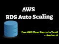 AWS RDS Auto Scaling features practical in Tamil
