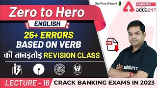 25+ Errors Based on Verb in English Grammar | Adda247 Banking Classes | Lec-16