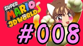 ゆっくり実況プレイ スーパーマリオ3Dワールド #008