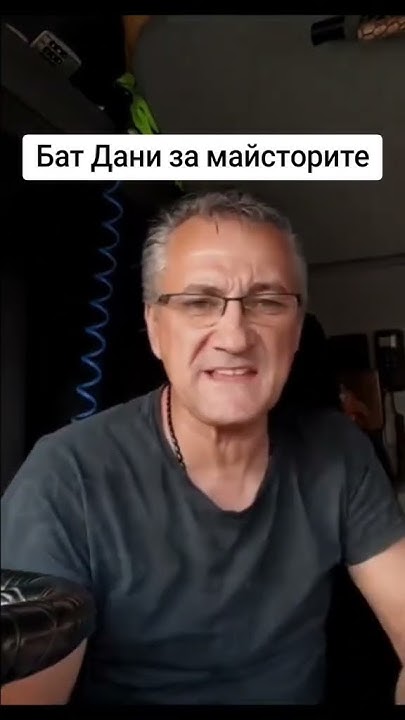 Дани Маг Папазов 😂 Mag Papazov - YouTube