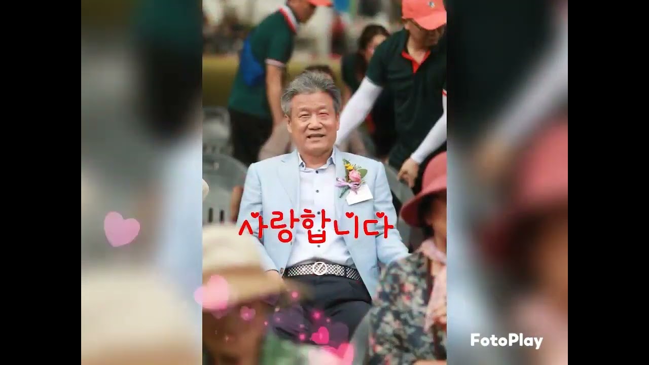 #이안초등학교 총동문체육대회 # 2023년  8월의 여름 이안에서  보내다#이안 #최고최고 #shorts #좋아요
