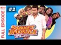 Sanket Bhosale mimics As Sanjay Dutt, Salman Khan, Honey Singh, Farhan Akhtar - Part 2 - Comedywalas