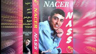 K7 Maroc Nacer Boom Boom Boom