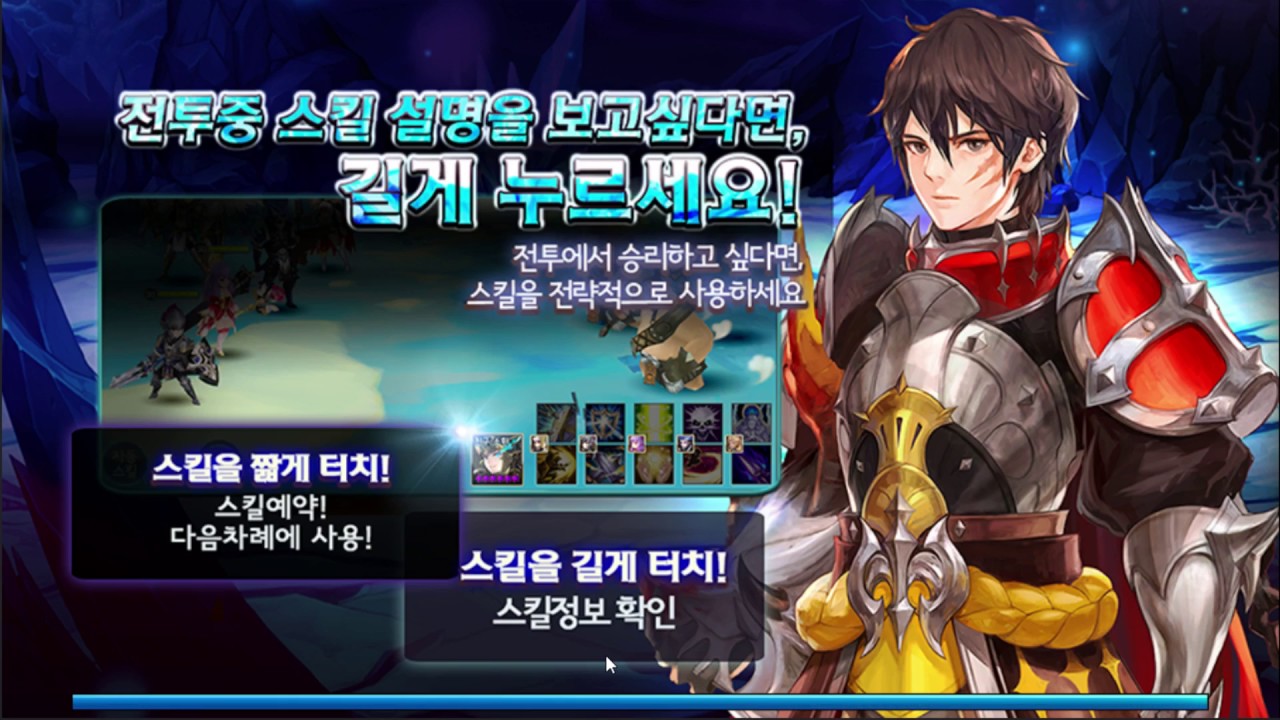 [KR] Seven Knights: Real Time Arena with Commentary