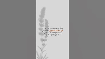 #اكسبلور #quran #اذكار #اسلاميات #دينيه #لايك