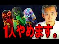 キャプテン怪盗団、1人クビになりました。