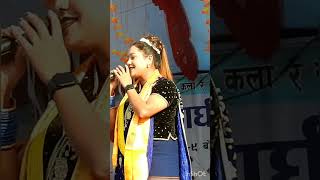 Third Karnali Expo2080 Viral Video | तेस्रो कर्णाली एक्स्पो shortsdancemelaspecialviraltrend